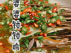 -嘉州叶婆婆钵钵鸡(建设路店)