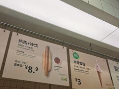 -宜家·瑞典风味餐厅(海达南街店)