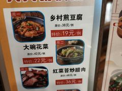 -西江美食舫·江西菜(健德桥店)