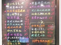 -糖匠(垂虹路店)