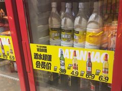 -大叹号啤酒屋·延边料理(建工店)