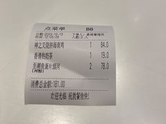-翠华餐厅(维璟印象城店)