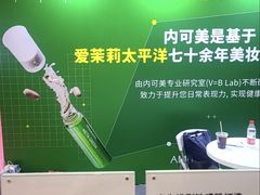 -上海跨国采购会展中心