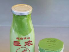 -鹤茶野所(上海首店)