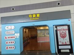 -贵阳龙洞堡国际机场-T2航站楼