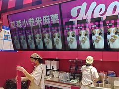 -K22.酸奶草莓(长春上海路万达店)