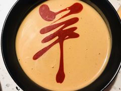 酱料-京韵胡同·酱香羊蝎子火锅涮肉(长寿路店)