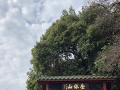 -叠彩山景区