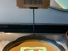 -呷哺呷哺 黄金牧场 (阳泉滨河新天地店)