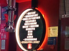 -肆幺幺烤肉(乐汇城店)