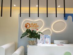 -七田布睿恩全脑早教(梅溪湖新天地步步高店)