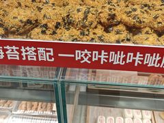 -泸溪河桃酥(欧尚店)