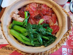 -华记煲仔华·煲仔饭(人和店)