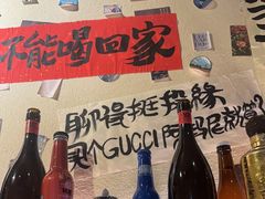-三杯赤運·中式小酒馆(所城里店)