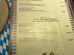 菜单-宝莱纳餐厅(滨江店)