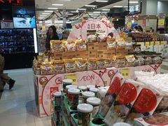 -AEON超市(永旺梦乐城泰达店)