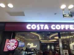 -COSTA COFFEE(西贸凯德晶品4层2店)