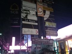 -宁曼路