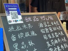 -MOJ coffee(瓯海泽雅水碓坑店)