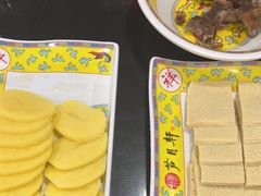 -芦月轩羊蝎子(太平桥店)