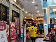 门面-点都德(北京路贰店)