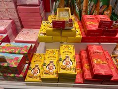 零售区-嘉华饼屋JOY BAKERY(南屏街店)