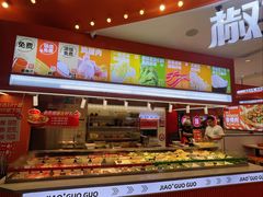 -椒锅锅·麻辣香锅(宝地广场城市集市店)