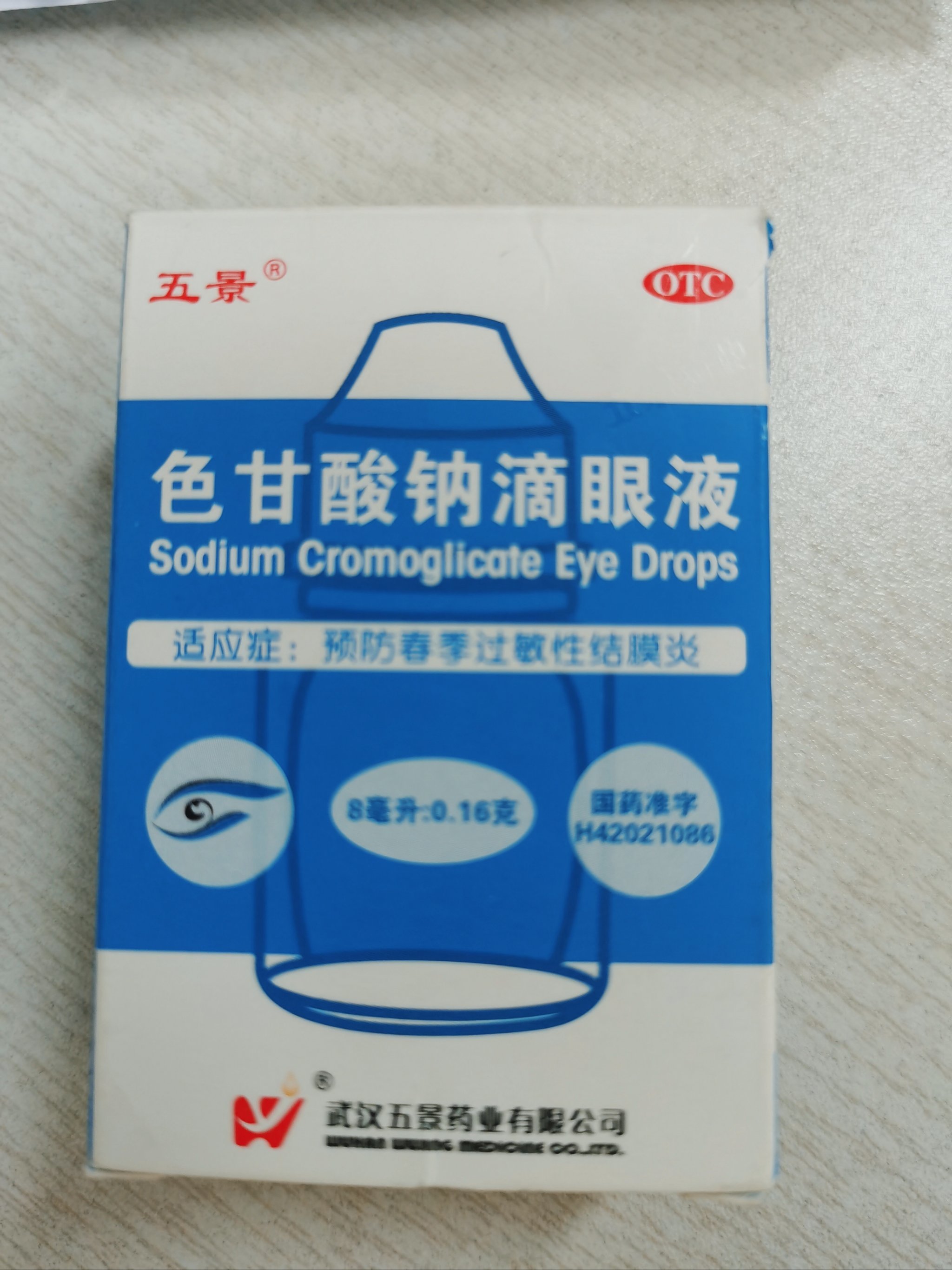 鼻炎眼睛痒人群的福音