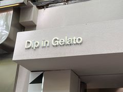 -Dip in Gelato(富民路店)