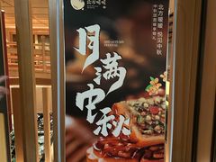 -北方暖暖温泉度假洗浴