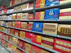 -天润发屯溪元一店(元一大观上河城店)