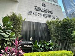 -广州珠江新城木莲庄酒店(暨南大学店)