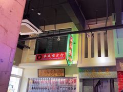 -憶廟街 X 沙角邨(太古城店)