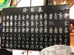 -海幢瑞芳饮食店