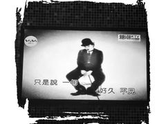 -糖潮量贩KTV(高新万达广场店)