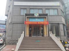 门面-一家人(凯旋路店)