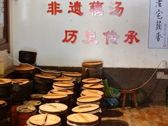 -老宅藕香·湖北菜·非遗藕汤·武昌鱼(黄鹤楼景观店)