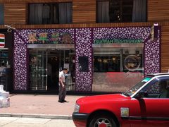 -翠华餐厅(旺角文华商场店)