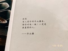 -半山腰·云南菜(侨福芳草地店)