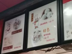 -清泉阁包子饺子·刀削面(五一店)