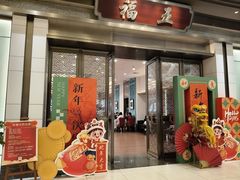 -小榄人家酒楼(民安店)