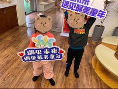 -遇见未来早教·托育中心(玛斯兰德旗舰店)