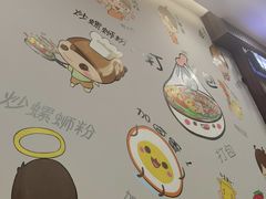 -螺世纪螺蛳粉·桂味小排档(裕德店)