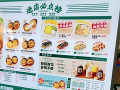 -阿杏饭团(龙岗世贸华润万家店)