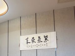 -荷塘秋月·本帮江浙菜(国权路店)