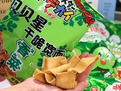 -美罗城