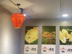 -塘屋烧烤·云南火塘烧烤品牌(联盟路店)
