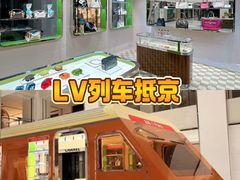 -北京SKP