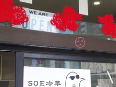 -卖呆儿咖啡(望京店)