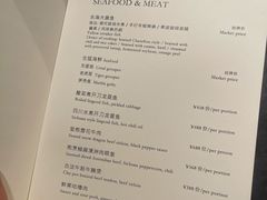 -广州文华东方酒店·江-由辉师傅主理